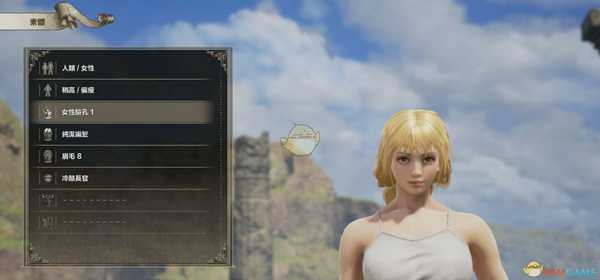 《灵魂能力6》DIY库巴姬登场!库巴姬捏人全数据教程