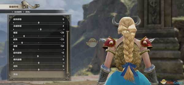 《灵魂能力6》DIY库巴姬登场!库巴姬捏人全数据教程