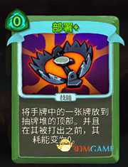 《杀戮尖塔》猎人部署详细介绍 部署怎么样