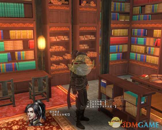 《河洛群侠传》快速获得玄铁剑攻略