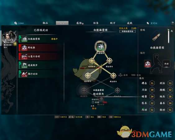 《河洛群侠传》快速获得玄铁剑攻略