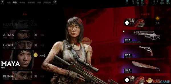《超杀:行尸走肉》医生妹怎么玩?Maya玩法指南