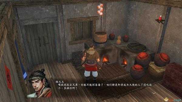 《河洛群侠传》全队友喜好食物整理攻略