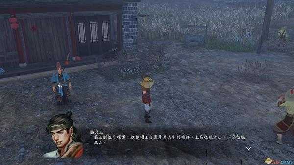 《河洛群侠传》全队友喜好食物整理攻略