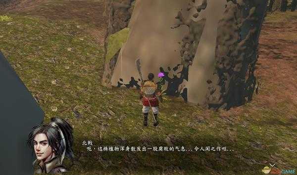 《河洛群侠传》尸蛇毒血功获取方法介绍