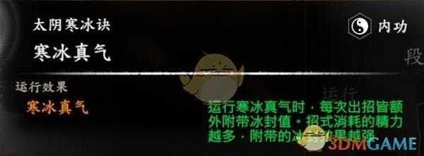 《河洛群侠传》百损培养攻略分享