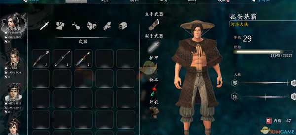 《河洛群侠传》血刀老祖夏扎尔正常打法分享