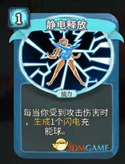 《杀戮尖塔》机器人静电释放详细介绍 静电释放怎么样