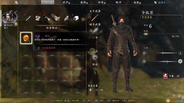 《河洛群侠传》新手村神秘洞窟位置分享