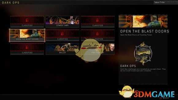 《使命召唤15：黑色行动4》全名片获得方式技巧指南