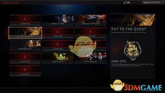 《使命召唤15：黑色行动4》全名片获得方式技巧指南