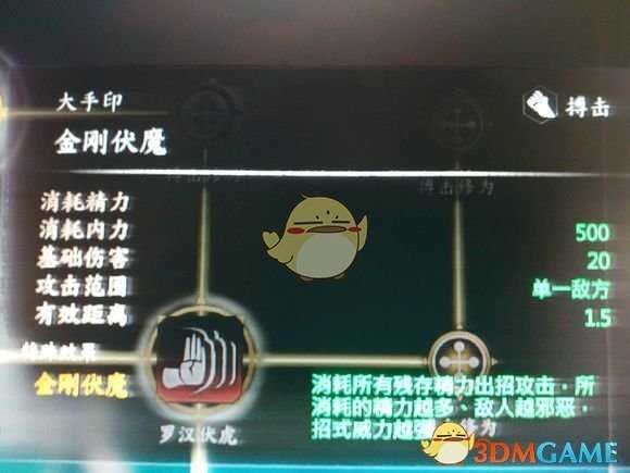 《河洛群侠传》精品武功推荐