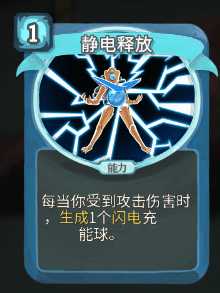 《杀戮尖塔》机器人全卡牌图鉴