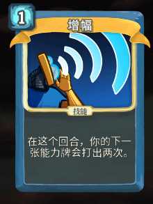 《杀戮尖塔》机器人全卡牌图鉴