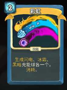 《杀戮尖塔》机器人全卡牌图鉴