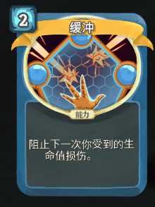 《杀戮尖塔》机器人全卡牌图鉴