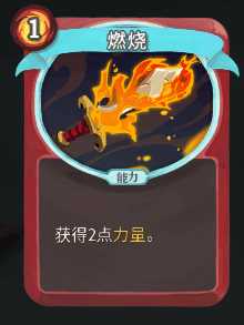 《杀戮尖塔》战士全卡牌图鉴