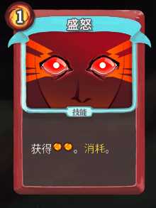 《杀戮尖塔》战士全卡牌图鉴