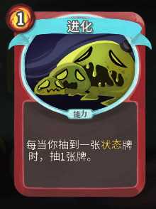 《杀戮尖塔》战士全卡牌图鉴