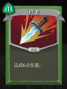 《杀戮尖塔》猎人全卡牌图鉴