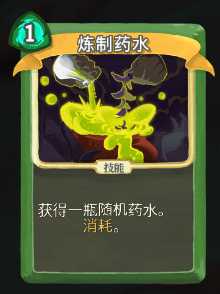 《杀戮尖塔》猎人全卡牌图鉴