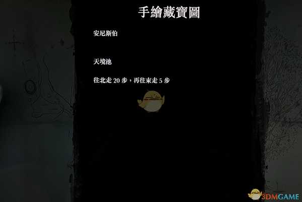 《荒野大镖客2》屠户湾宝藏位置分享