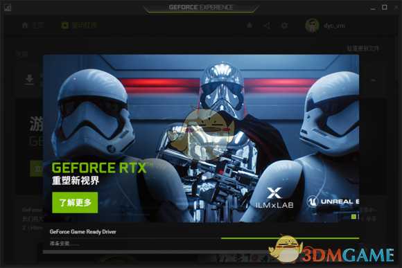 《战地5》黑屏问题解决方法分享