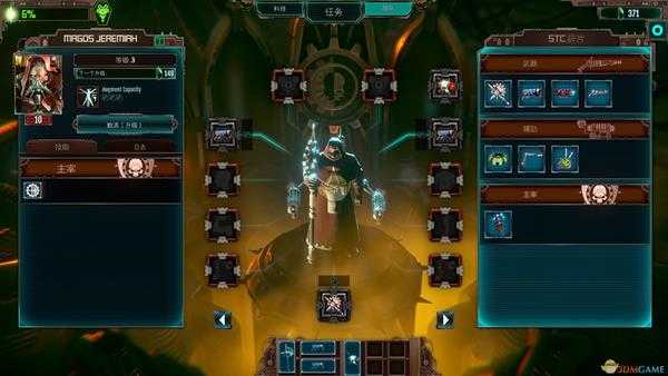 《战锤40K：机械神教》新手攻略