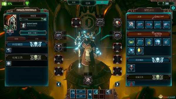 《战锤40K：机械神教》新手攻略