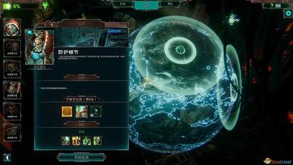 《战锤40K：机械神教》新手攻略