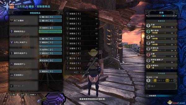 《怪物猎人:世界》但丁盾斧配装推荐