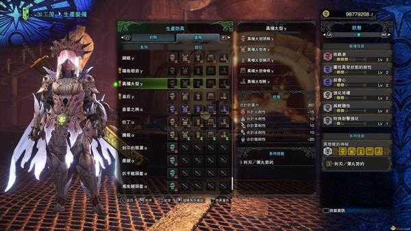 《怪物猎人：世界》历战王冥灯龙γ套装详情一览