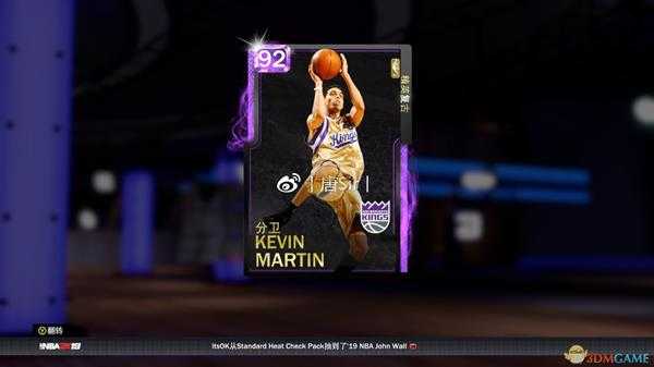 《NBA 2K19》复古卡包紫色凯文·马丁评测