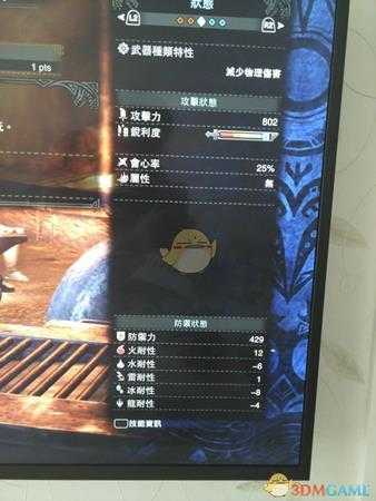 《怪物猎人:世界》双天刀但丁配装一览