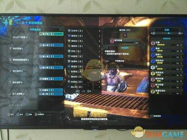 《怪物猎人:世界》双天刀但丁配装一览