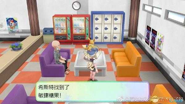 《精灵宝可梦LetsGo皮卡丘伊布》王冠获取方法