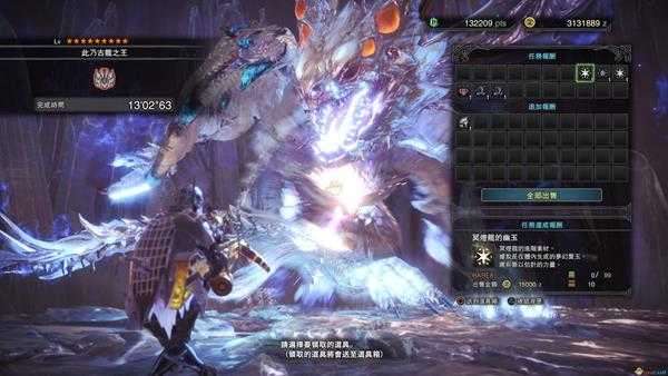 《怪物猎人：世界》历战王冥灯龙重弩配装优化心得