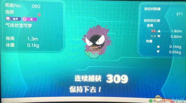 《精灵宝可梦LetsGo皮卡丘伊布》对战心得分享