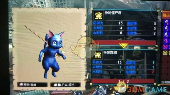 《怪物猎人XX》全配信猎猫任务防具一览