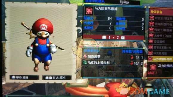 《怪物猎人XX》全配信猎猫任务防具一览