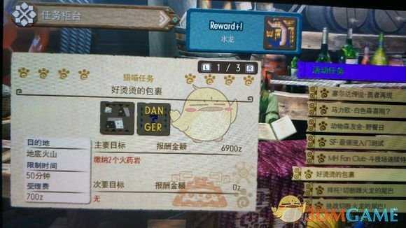 《怪物猎人XX》全配信猎猫任务防具一览