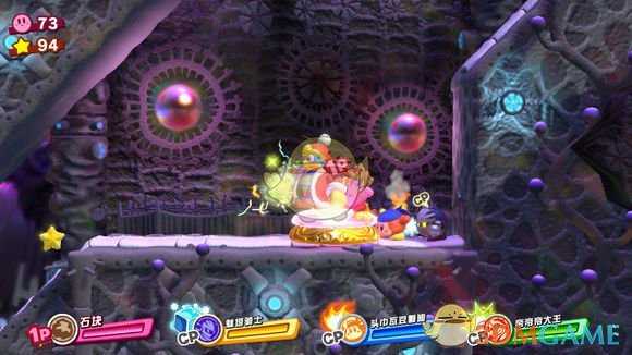 《星之卡比:新星同盟》全收集流程攻略