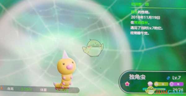 《精灵宝可梦LetsGo皮卡丘伊布》刷闪光独角虫技巧分享