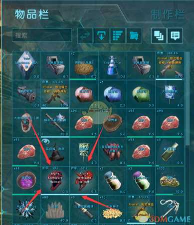 《方舟：灭绝》恐龙驯服方法