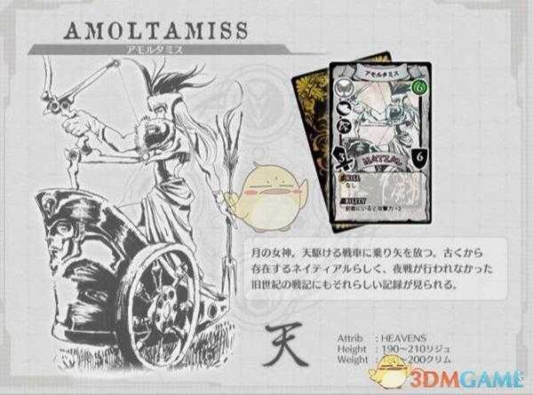 《英雄传说:闪之轨迹4》VM卡牌游戏游玩技巧分享