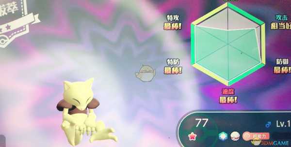 《精灵宝可梦LetsGo皮卡丘伊布》刷闪光凯西技巧分享