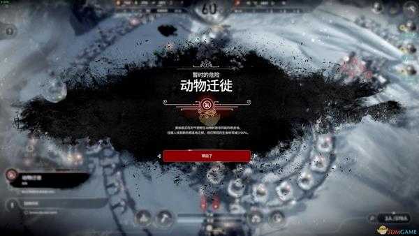 《冰汽时代》无尽模式全暴风雪事件一览