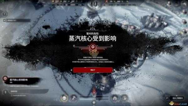 《冰汽时代》无尽模式全暴风雪事件一览