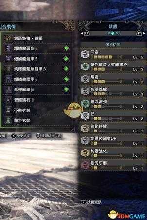 《怪物猎人：世界》pc4.0异常属性武器推荐