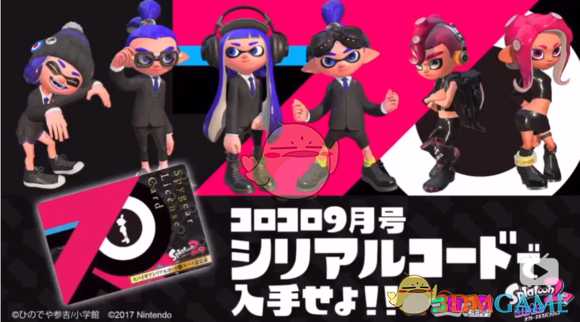 《喷射战士2》全限定装备获得方法一览